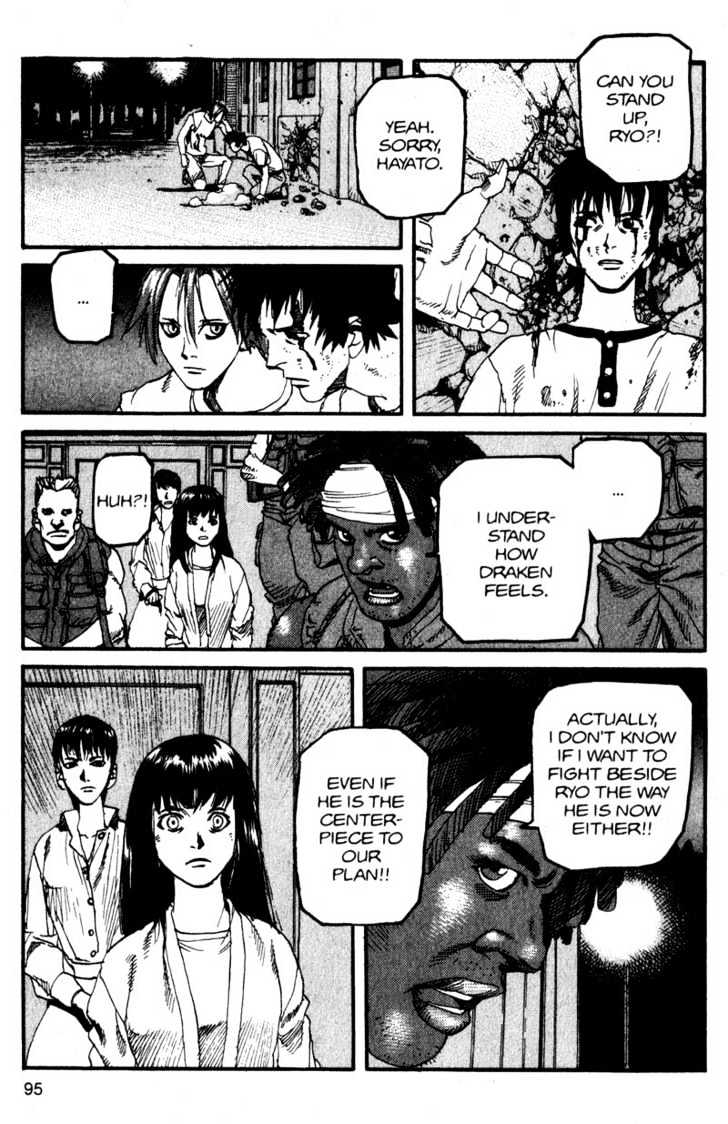 Project ARMS Chapter 13.5 page 17 - Vol.13 Chapter 5 : Draken