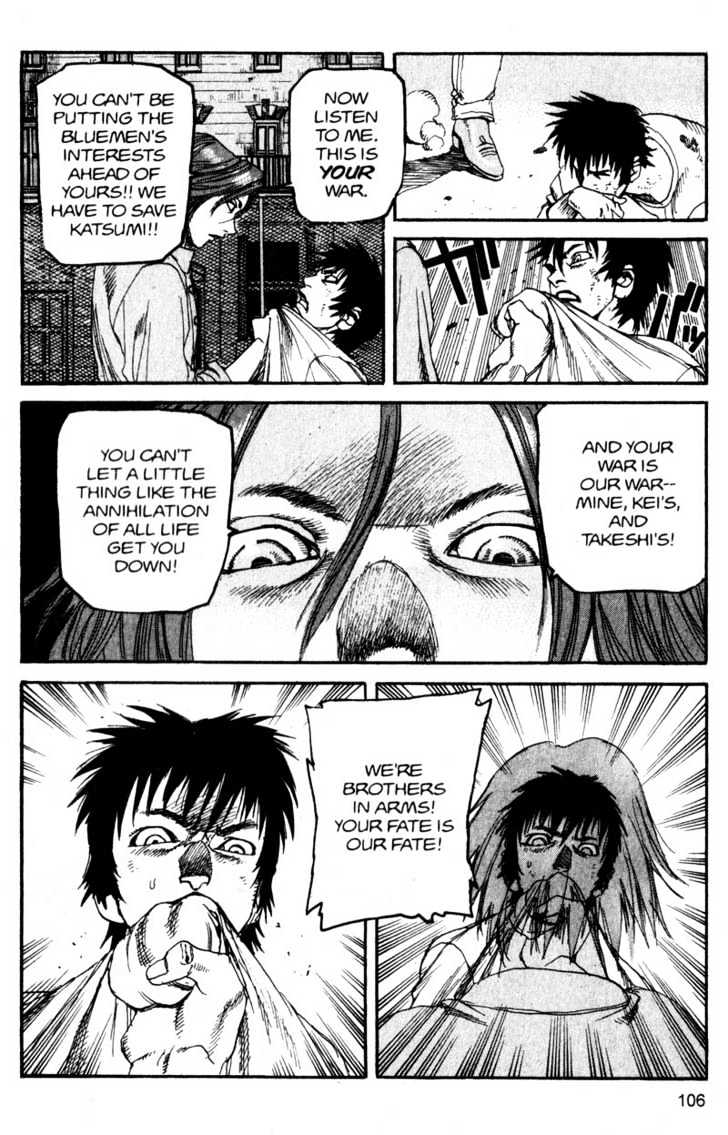 Project ARMS Vol.13 Chapter 6 page 10 - Vol.13 Chapter 6 : Attitude Adjustment