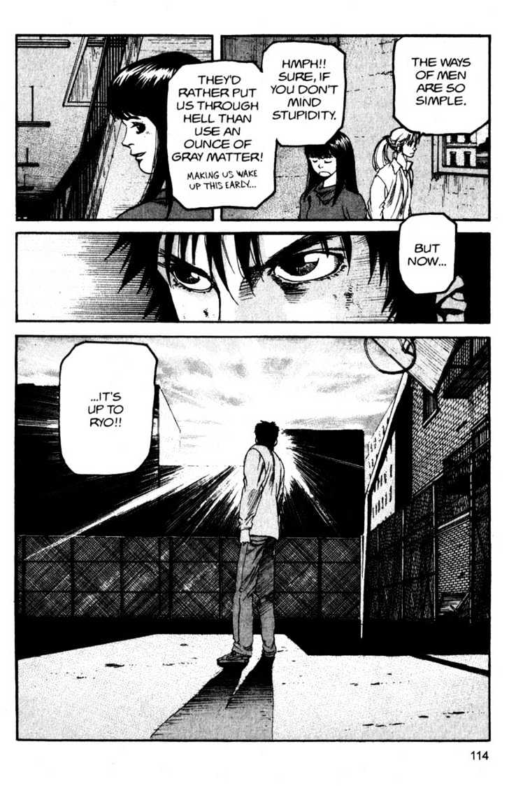 Project ARMS Vol.13 Chapter 6 page 18 - Vol.13 Chapter 6 : Attitude Adjustment