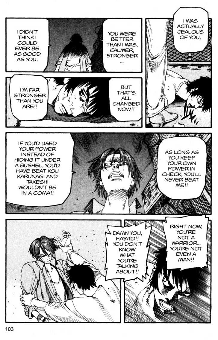 Project ARMS Vol.13 Chapter 6 page 7 - Vol.13 Chapter 6 : Attitude Adjustment