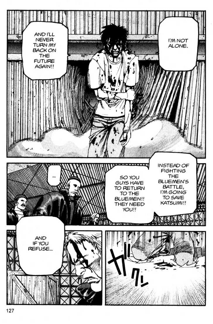 Project ARMS Vol.13 Chapter 7 page 13 - Vol.13 Chapter 7 : Proof