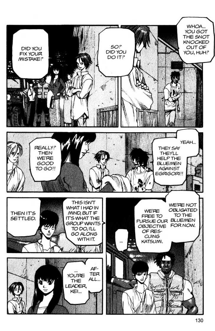 Project ARMS Vol.13 Chapter 7 page 16 - Vol.13 Chapter 7 : Proof