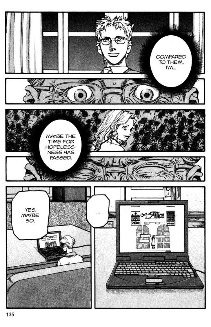 Project ARMS Vol.13 Chapter 7 page 21 - Vol.13 Chapter 7 : Proof