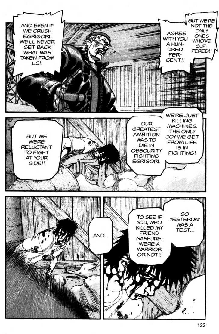 Project ARMS Vol.13 Chapter 7 page 8 - Vol.13 Chapter 7 : Proof