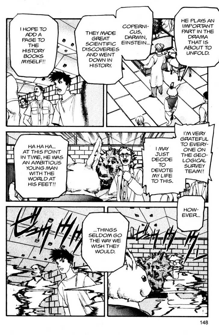 Project ARMS Vol.13 Chapter 8 page 12 - Vol.13 Chapter 8 : Conception