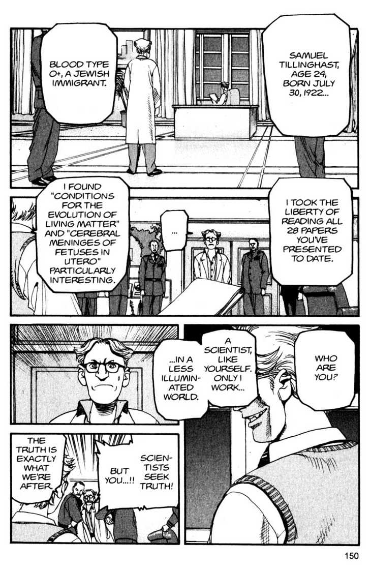 Project ARMS Vol.13 Chapter 8 page 14 - Vol.13 Chapter 8 : Conception