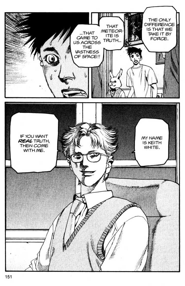 Project ARMS Vol.13 Chapter 8 page 15 - Vol.13 Chapter 8 : Conception