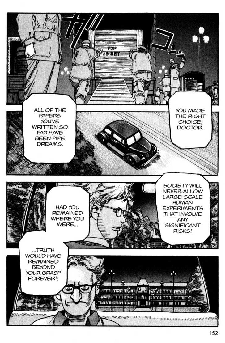 Project ARMS Vol.13 Chapter 8 page 16 - Vol.13 Chapter 8 : Conception