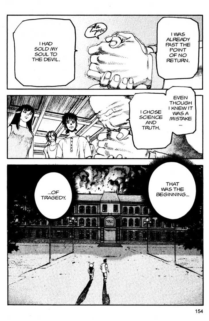 Project ARMS Vol.13 Chapter 8 page 18 - Vol.13 Chapter 8 : Conception