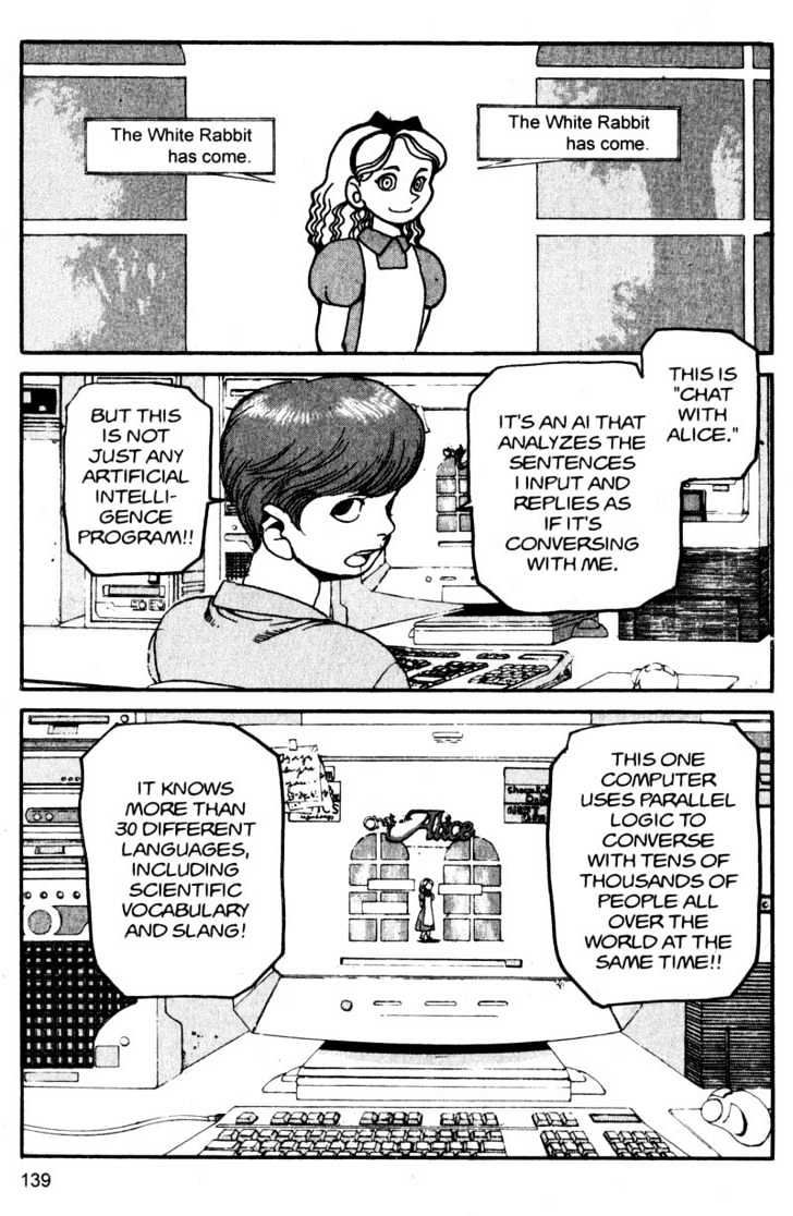 Project ARMS Vol.13 Chapter 8 page 3 - Vol.13 Chapter 8 : Conception