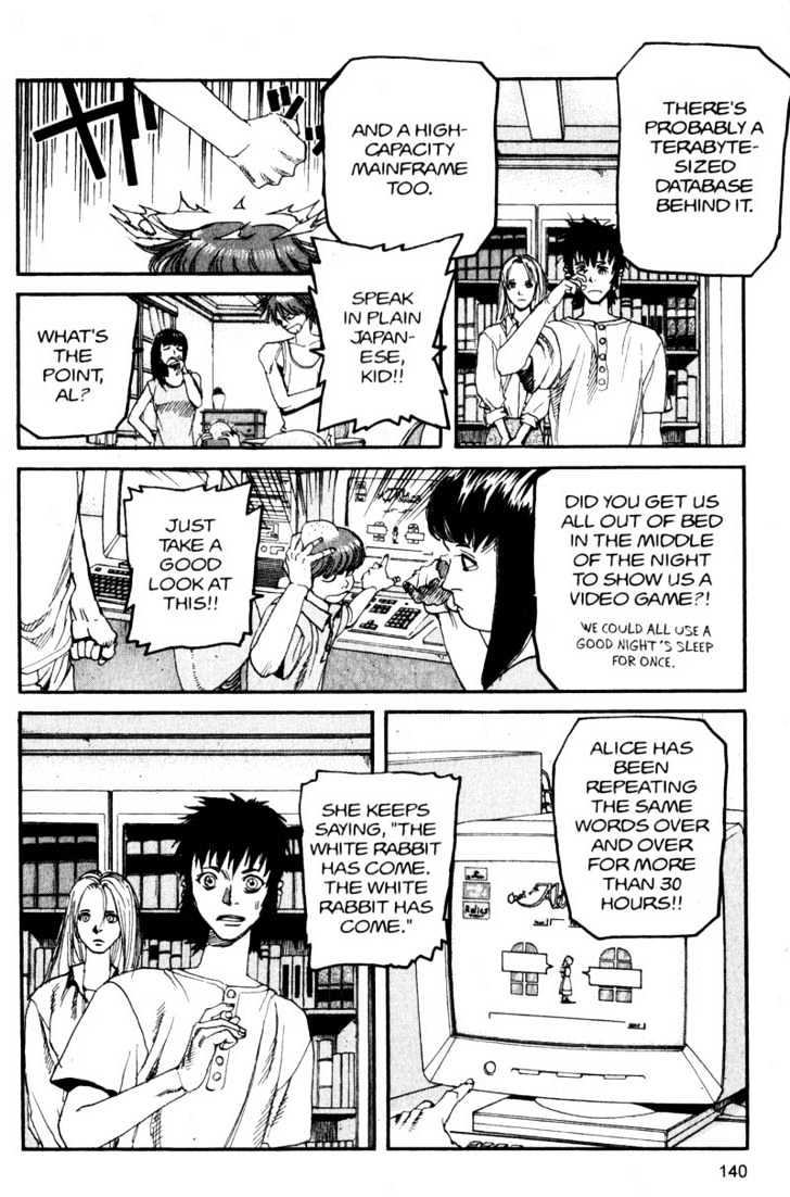 Project ARMS Vol.13 Chapter 8 page 4 - Vol.13 Chapter 8 : Conception