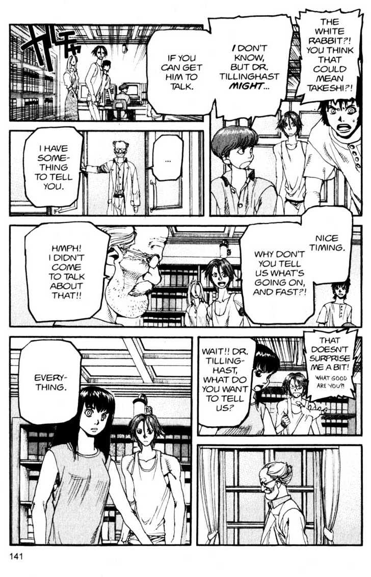 Project ARMS Vol.13 Chapter 8 page 5 - Vol.13 Chapter 8 : Conception