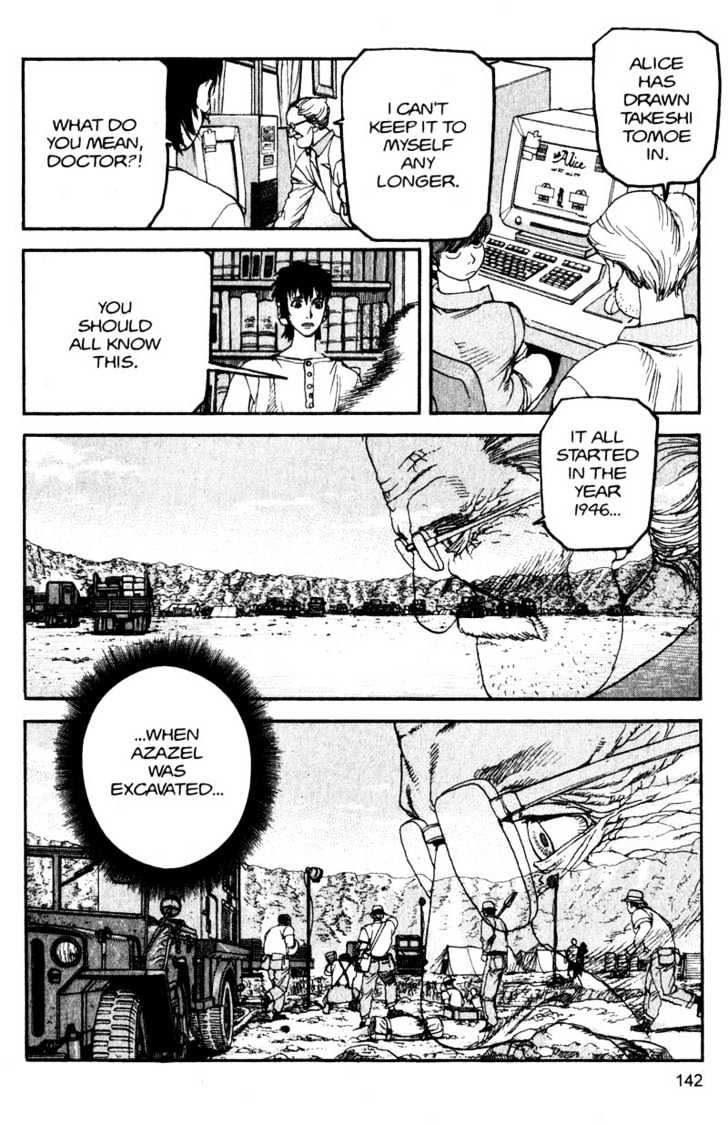 Project ARMS Vol.13 Chapter 8 page 6 - Vol.13 Chapter 8 : Conception