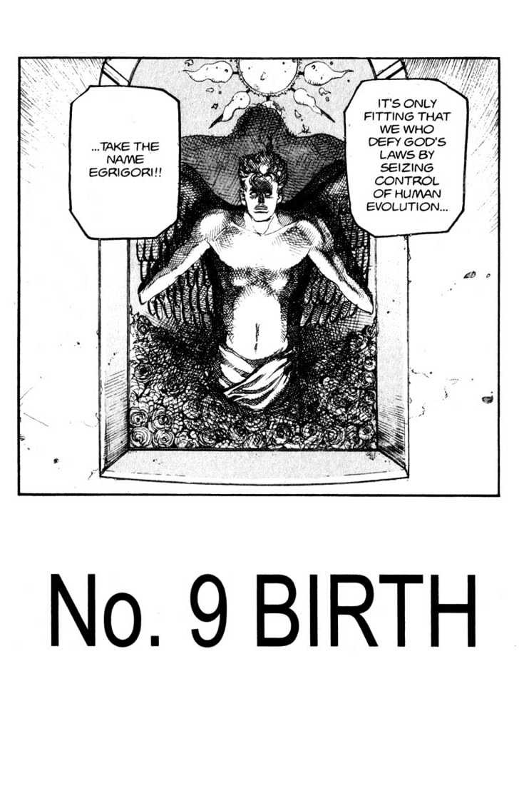 Project ARMS Chapter 13.9 page 2 - Vol.13 Chapter 9 : Birth