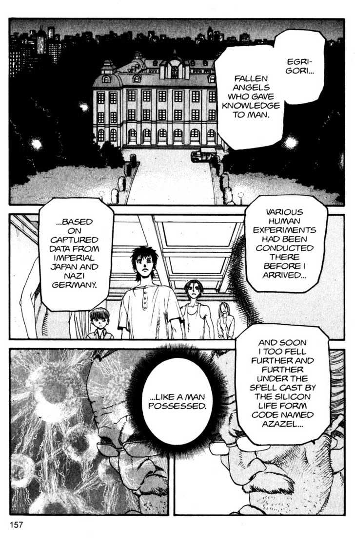 Project ARMS Chapter 13.9 page 3 - Vol.13 Chapter 9 : Birth
