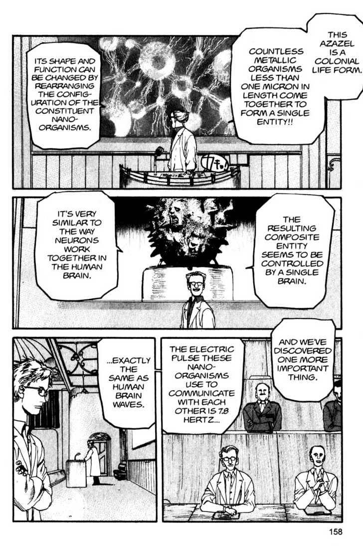 Project ARMS Chapter 13.9 page 4 - Vol.13 Chapter 9 : Birth