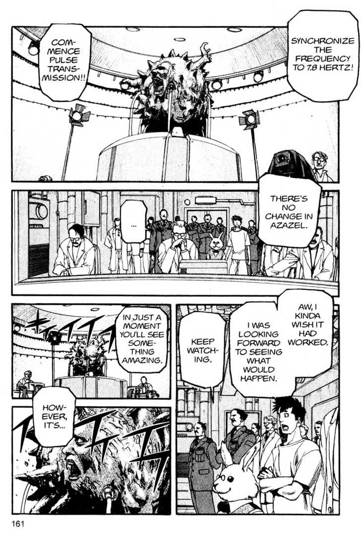 Project ARMS Chapter 13.9 page 7 - Vol.13 Chapter 9 : Birth