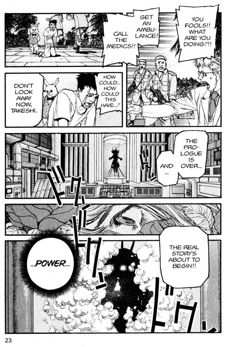Project ARMS Vol.14 Chapter 1 page 23 - Vol.14 Chapter 1 : Goat Song