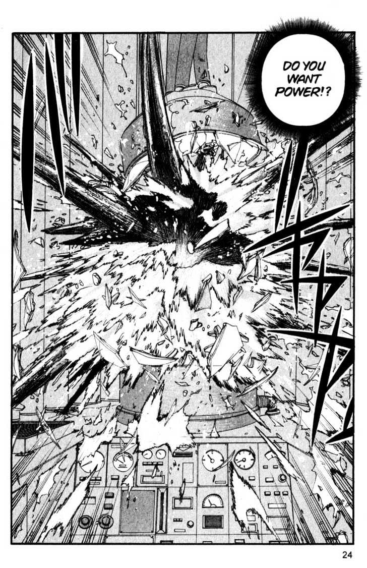 Project ARMS Vol.14 Chapter 1 page 24 - Vol.14 Chapter 1 : Goat Song