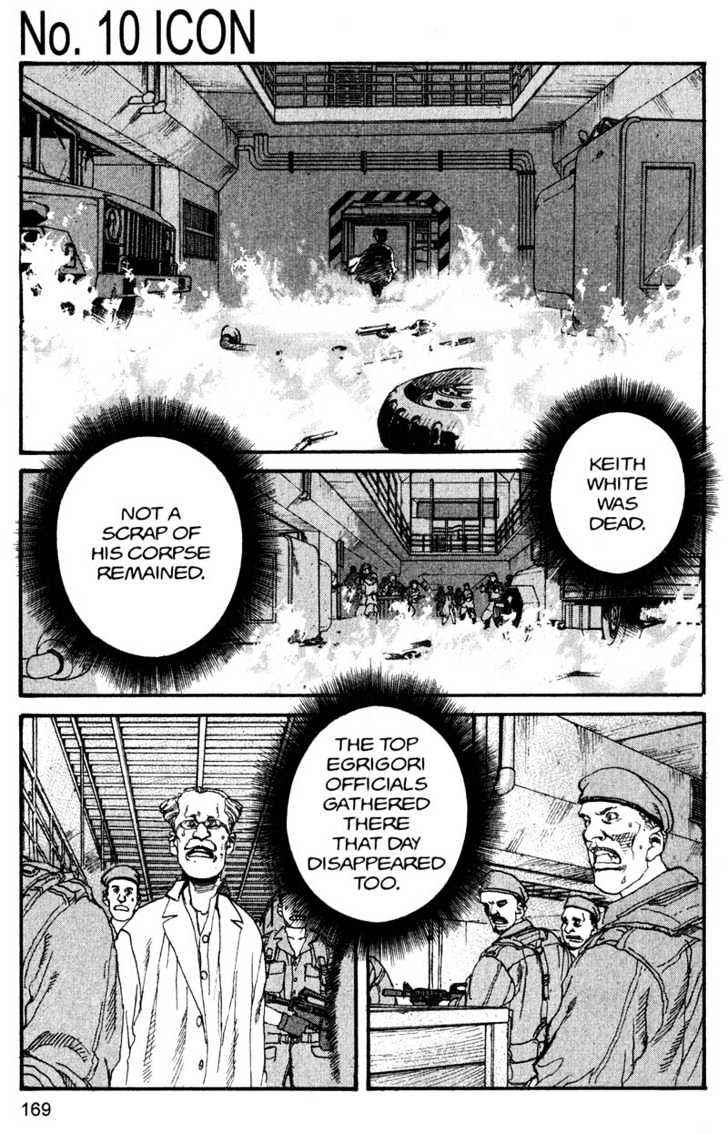Project ARMS Vol.14 Chapter 10 page 1 - Vol.14 Chapter 10 : Icon
