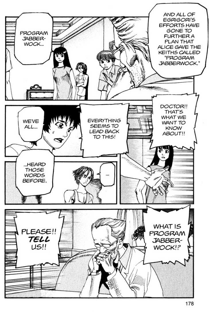 Project ARMS Vol.14 Chapter 10 page 10 - Vol.14 Chapter 10 : Icon