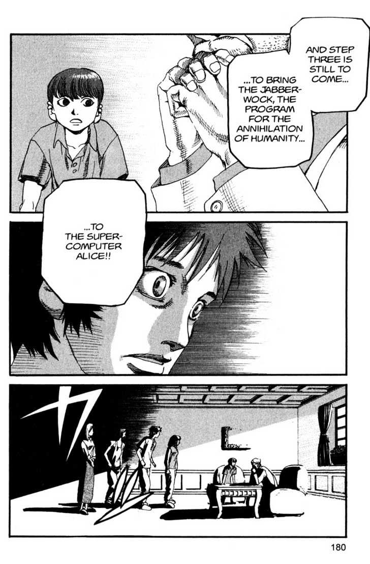 Project ARMS Vol.14 Chapter 10 page 12 - Vol.14 Chapter 10 : Icon