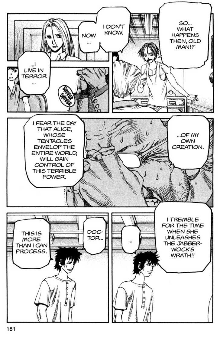 Project ARMS Vol.14 Chapter 10 page 13 - Vol.14 Chapter 10 : Icon