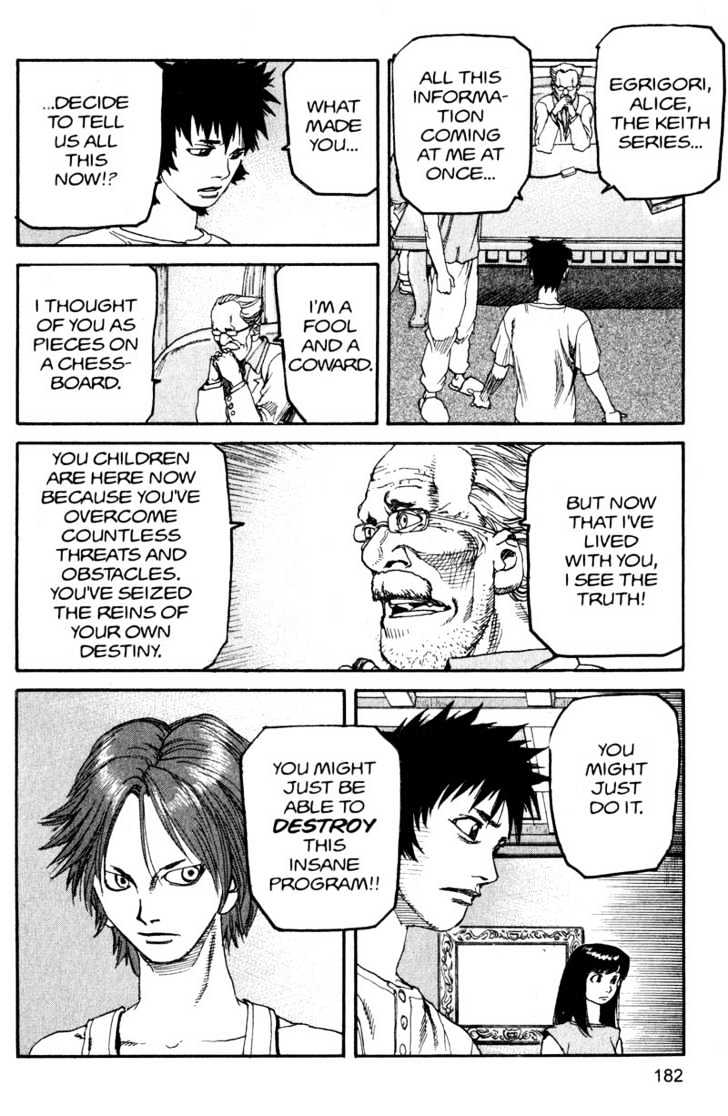 Project ARMS Vol.14 Chapter 10 page 14 - Vol.14 Chapter 10 : Icon