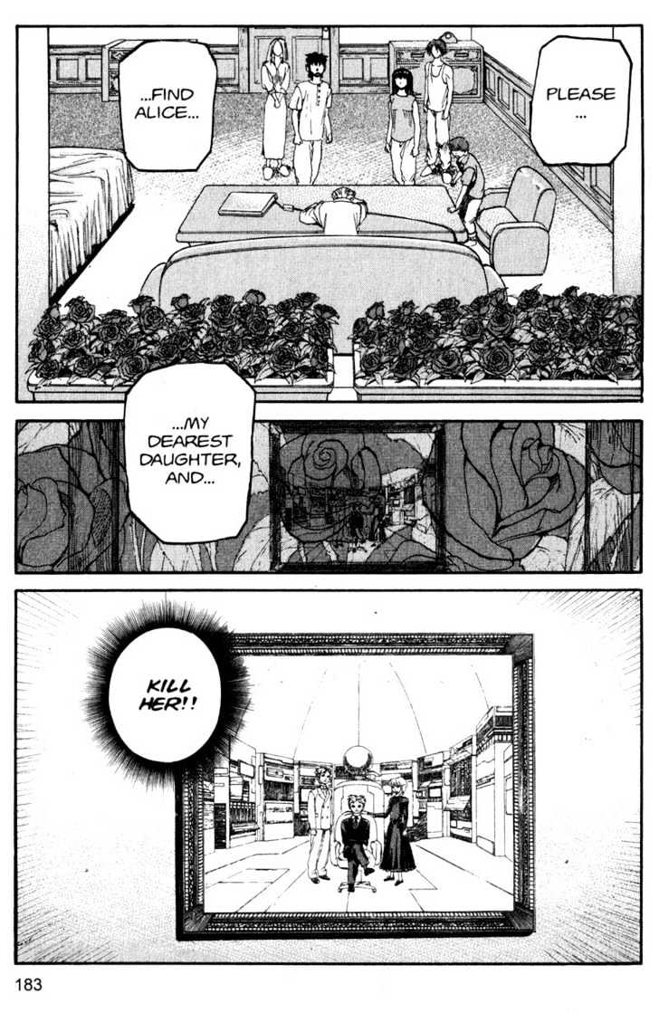 Project ARMS Vol.14 Chapter 10 page 15 - Vol.14 Chapter 10 : Icon