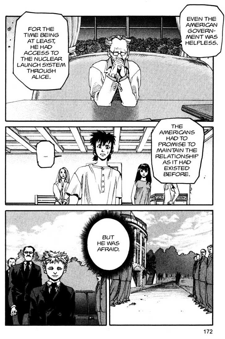 Project ARMS Vol.14 Chapter 10 page 4 - Vol.14 Chapter 10 : Icon