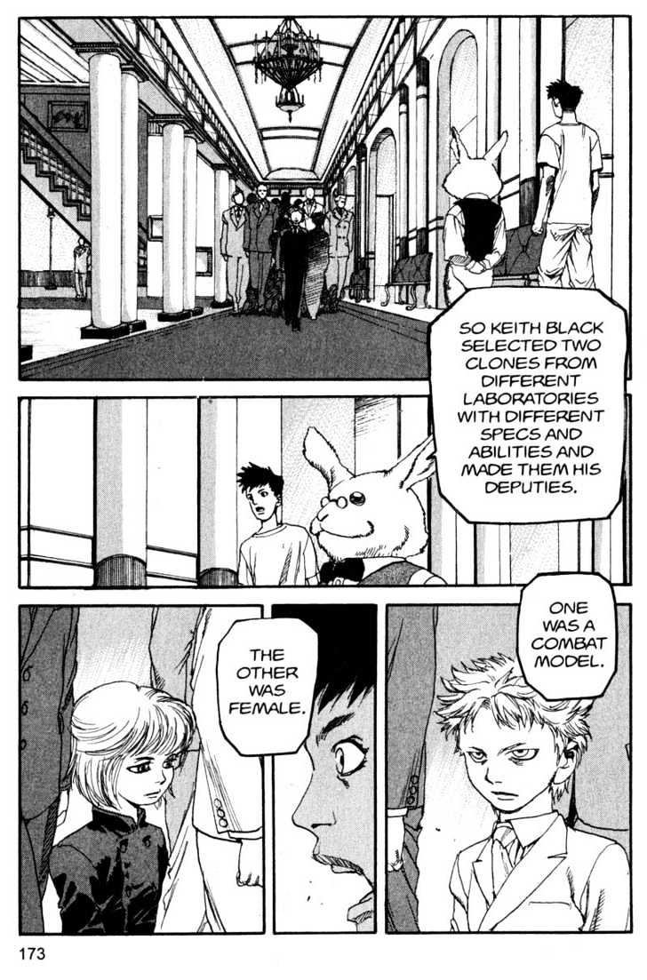 Project ARMS Vol.14 Chapter 10 page 5 - Vol.14 Chapter 10 : Icon