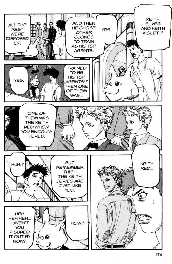 Project ARMS Vol.14 Chapter 10 page 6 - Vol.14 Chapter 10 : Icon