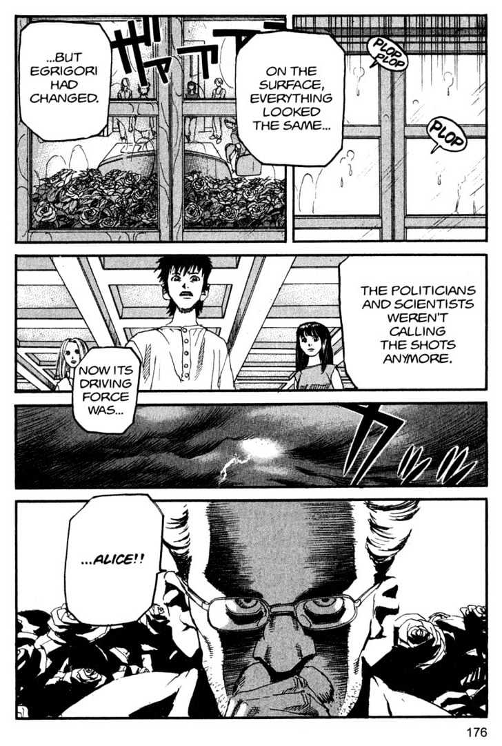 Project ARMS Vol.14 Chapter 10 page 8 - Vol.14 Chapter 10 : Icon
