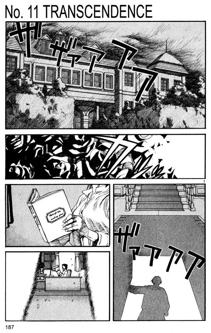 Project ARMS Vol.14 Chapter 11 page 1 - Vol.14 Chapter 11 : Transcendence