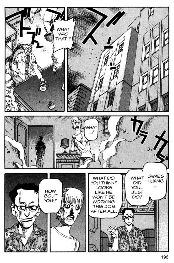 Project ARMS Vol.14 Chapter 11 page 10 - Vol.14 Chapter 11 : Transcendence