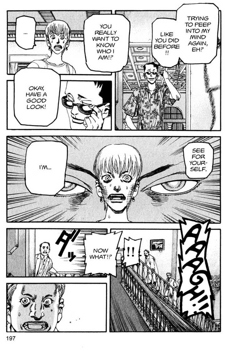 Project ARMS Vol.14 Chapter 11 page 11 - Vol.14 Chapter 11 : Transcendence