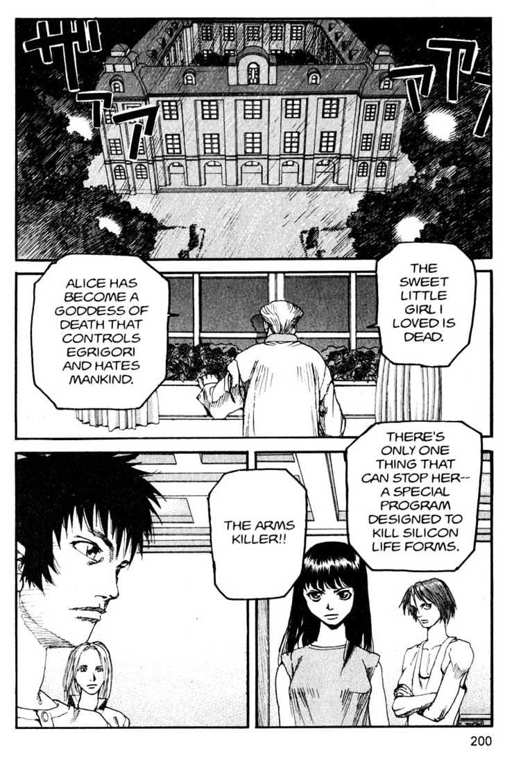 Project ARMS Vol.14 Chapter 11 page 14 - Vol.14 Chapter 11 : Transcendence