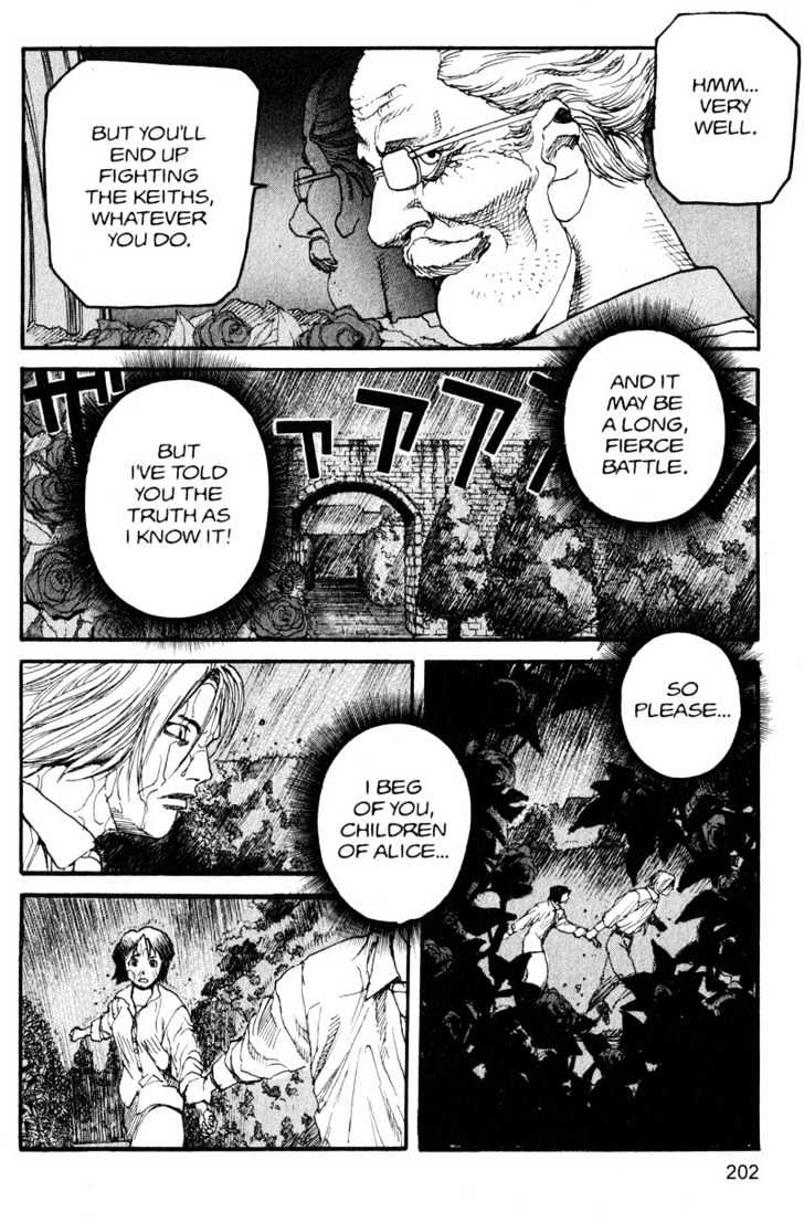 Project ARMS Vol.14 Chapter 11 page 16 - Vol.14 Chapter 11 : Transcendence