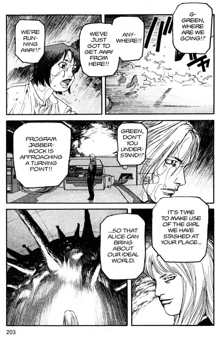 Project ARMS Vol.14 Chapter 11 page 17 - Vol.14 Chapter 11 : Transcendence