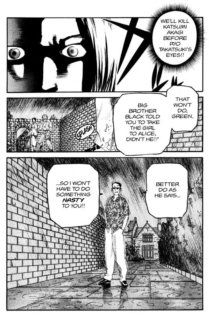 Project ARMS Vol.14 Chapter 11 page 18 - Vol.14 Chapter 11 : Transcendence