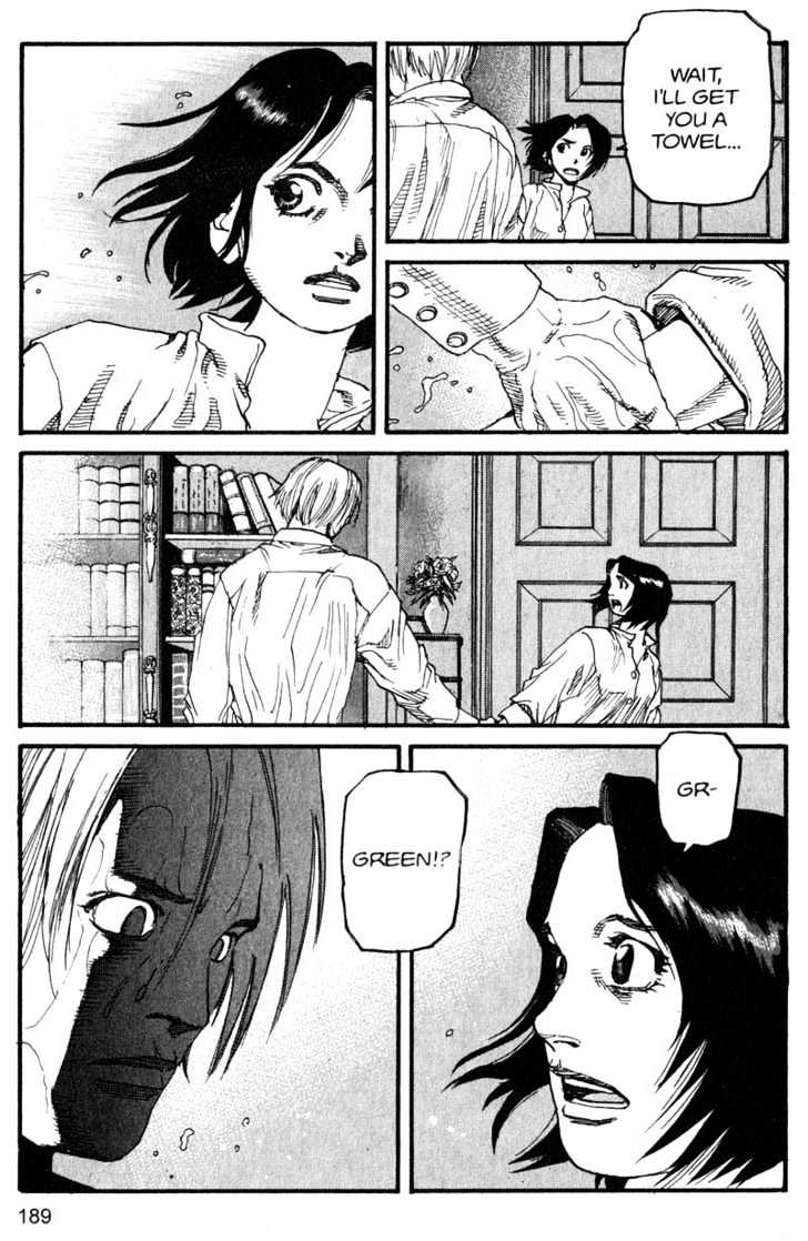Project ARMS Vol.14 Chapter 11 page 3 - Vol.14 Chapter 11 : Transcendence