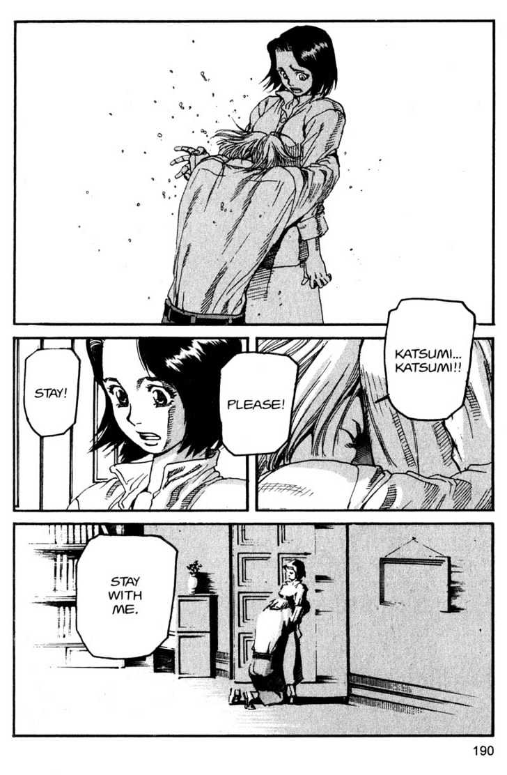 Project ARMS Vol.14 Chapter 11 page 4 - Vol.14 Chapter 11 : Transcendence