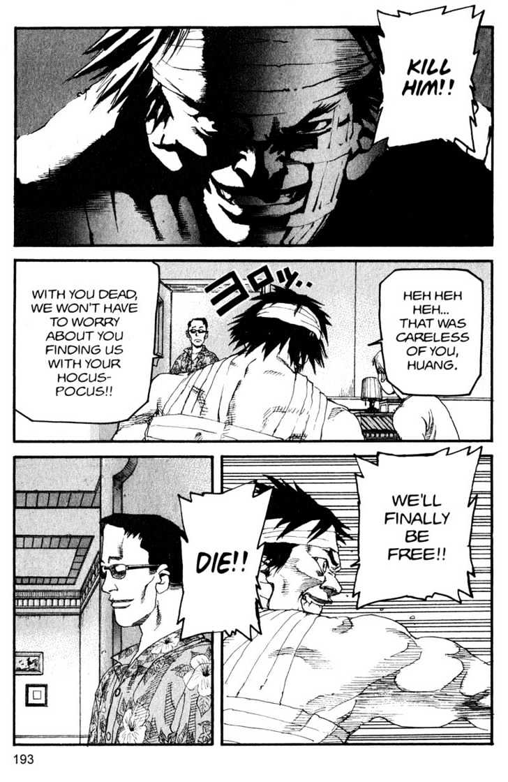Project ARMS Vol.14 Chapter 11 page 7 - Vol.14 Chapter 11 : Transcendence
