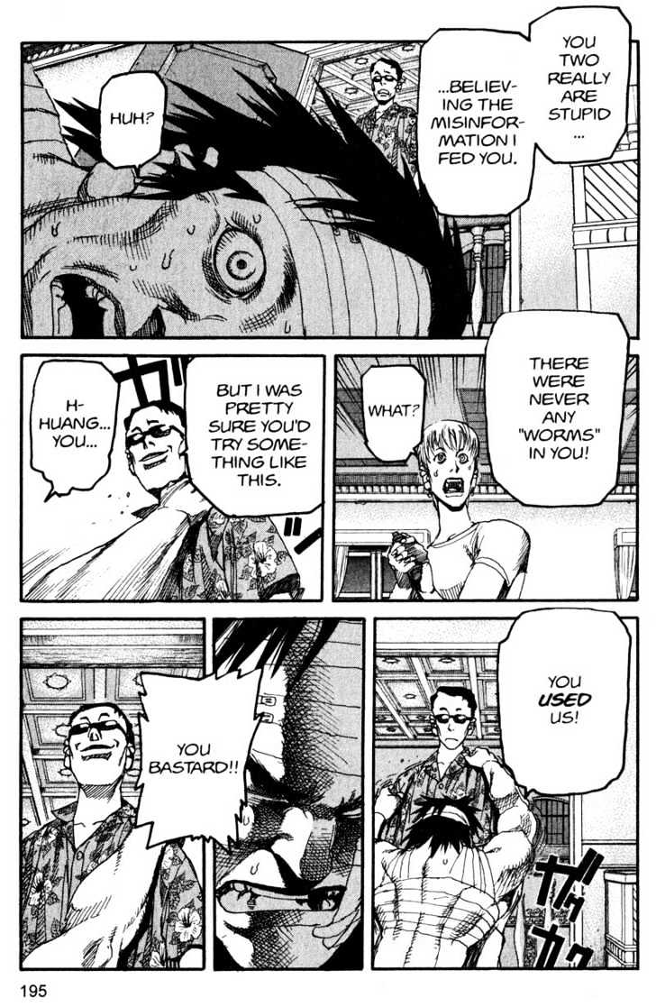 Project ARMS Vol.14 Chapter 11 page 9 - Vol.14 Chapter 11 : Transcendence