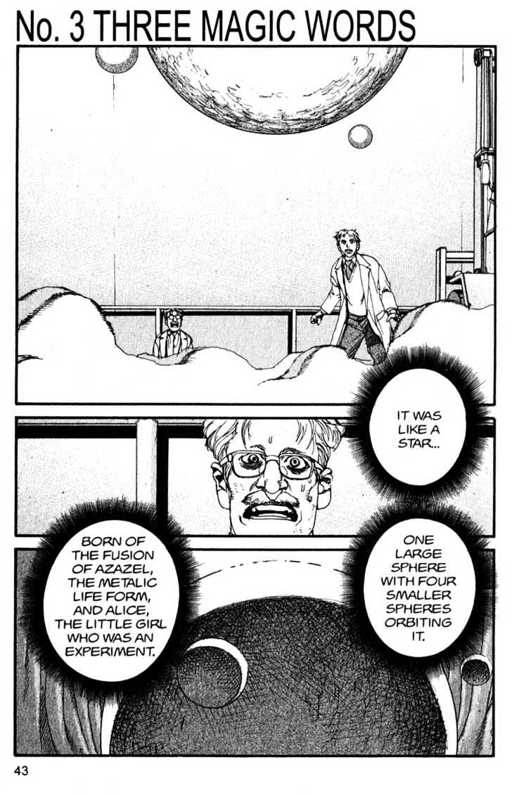 Project ARMS Vol.14 Chapter 3 page 1 - Vol.14 Chapter 3 : Three Magic Words