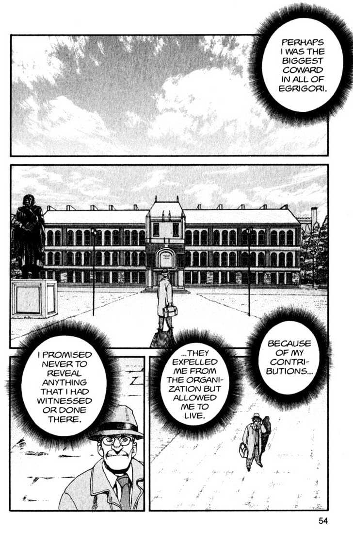 Project ARMS Vol.14 Chapter 3 page 12 - Vol.14 Chapter 3 : Three Magic Words