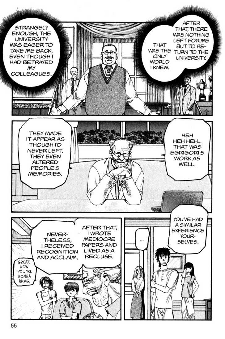 Project ARMS Vol.14 Chapter 3 page 13 - Vol.14 Chapter 3 : Three Magic Words