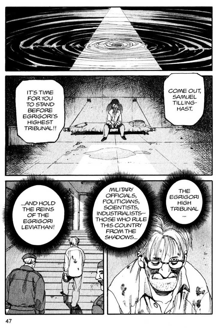 Project ARMS Vol.14 Chapter 3 page 5 - Vol.14 Chapter 3 : Three Magic Words