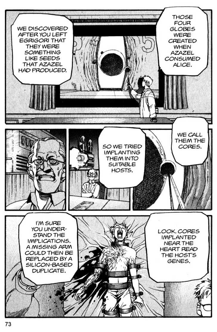 Project ARMS Vol.14 Chapter 4 page 13 - Vol.14 Chapter 4 : Nephilim