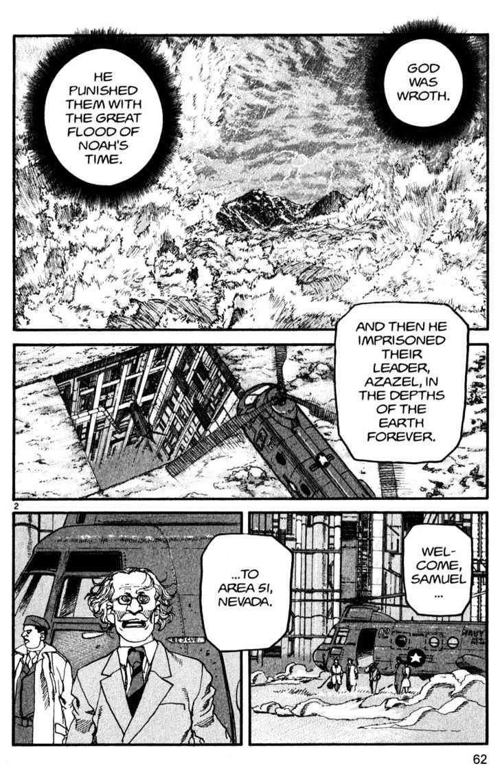 Project ARMS Vol.14 Chapter 4 page 2 - Vol.14 Chapter 4 : Nephilim